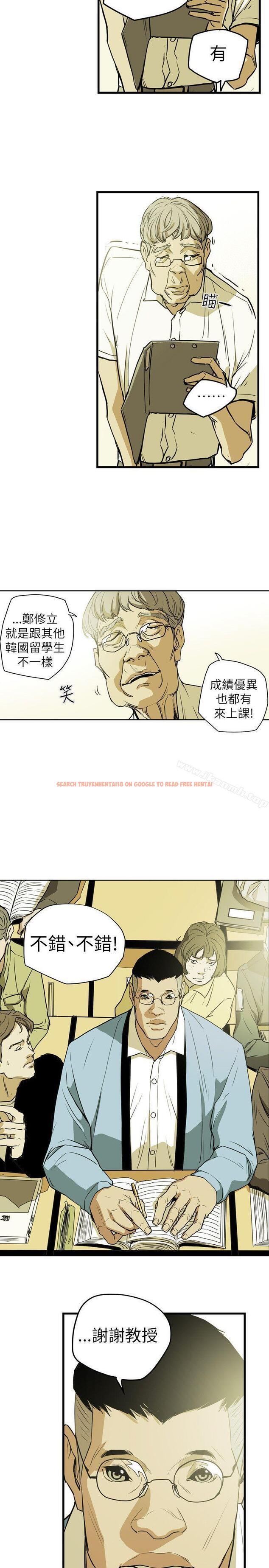 查看漫画Honey trap 甜蜜陷阱 - 第45話 - www.tymanga.com中的371401图片