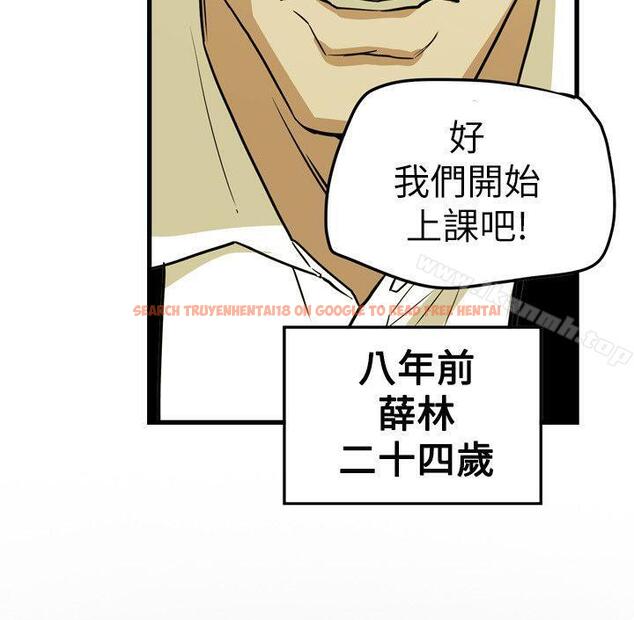 查看漫画Honey trap 甜蜜陷阱 - 第45話 - www.tymanga.com中的371404图片