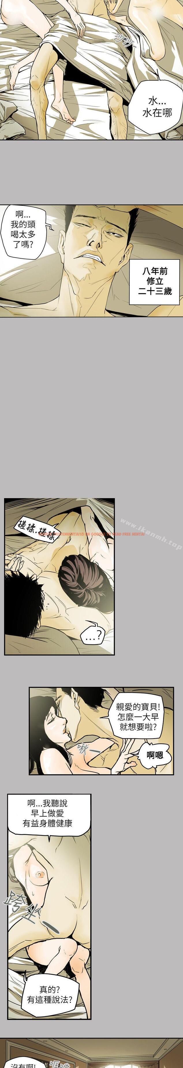 查看漫画Honey trap 甜蜜陷阱 - 第45話 - www.tymanga.com中的371432图片