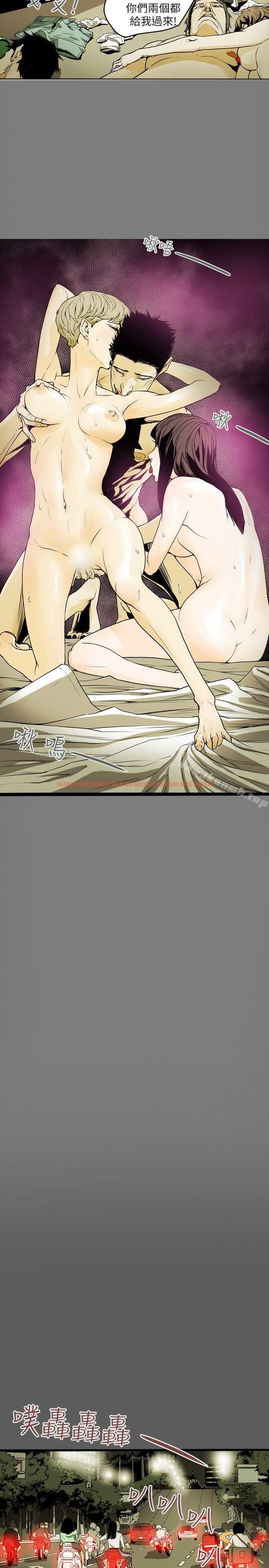 查看漫画Honey trap 甜蜜陷阱 - 第46話 - tymanga.com中的371475图片