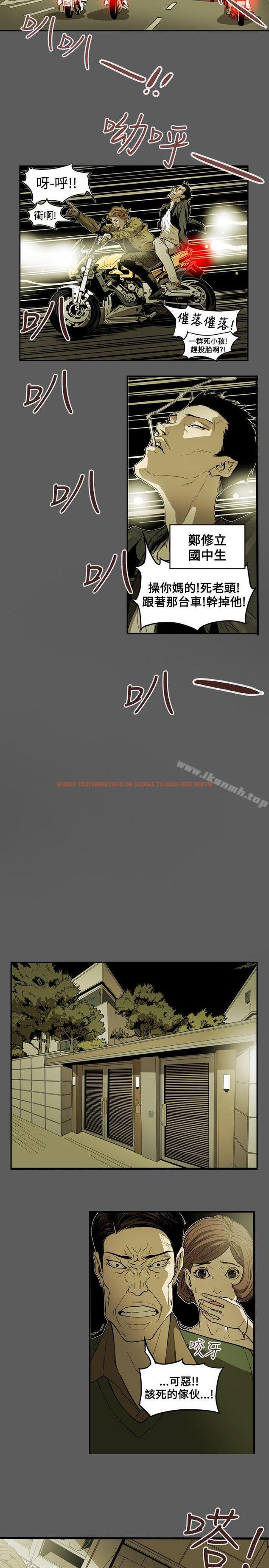 查看漫画Honey trap 甜蜜陷阱 - 第46話 - tymanga.com中的371482图片