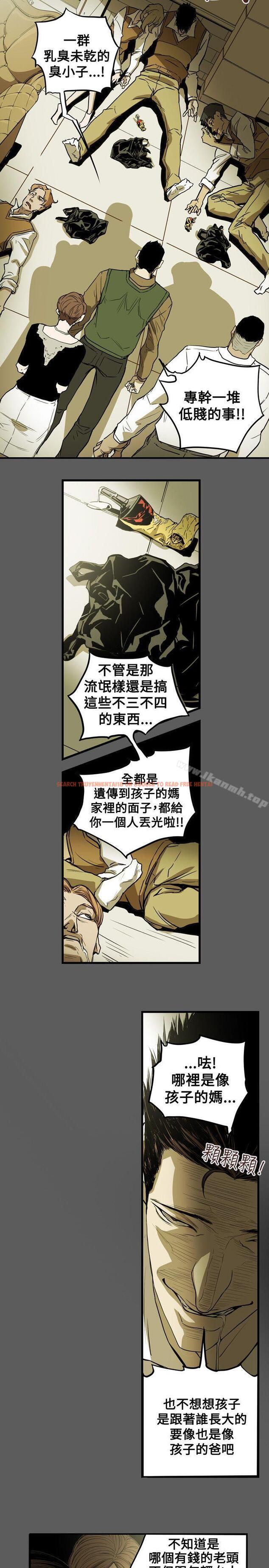 查看漫画Honey trap 甜蜜陷阱 - 第46話 - tymanga.com中的371489图片