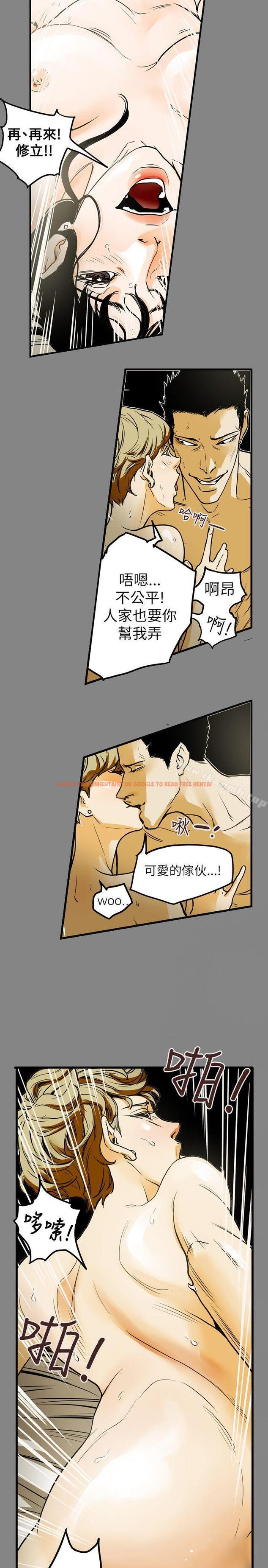 查看漫画Honey trap 甜蜜陷阱 - 第46話 - tymanga.com中的371546图片