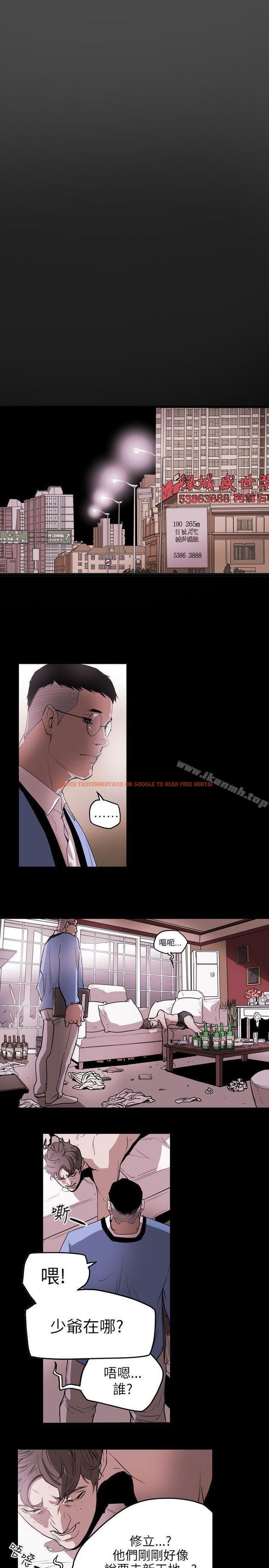 查看漫画Honey trap 甜蜜陷阱 - 第46話 - tymanga.com中的371578图片