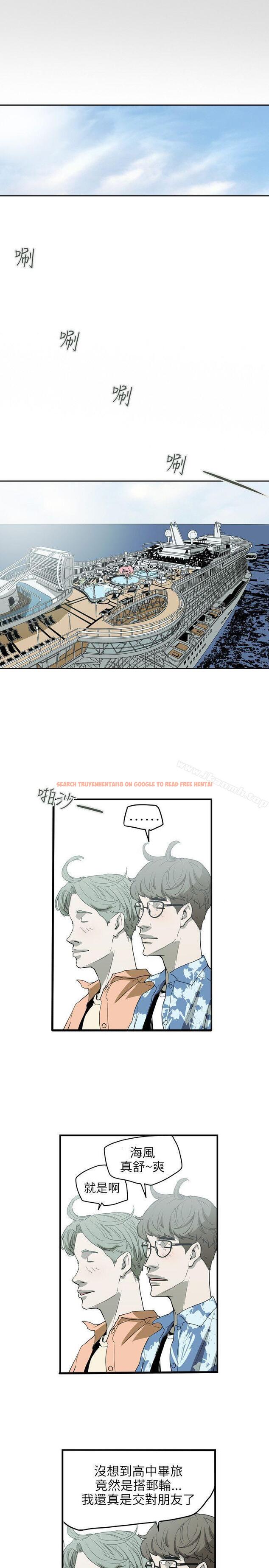查看漫画Honey trap 甜蜜陷阱 - 第46話 - tymanga.com中的371639图片