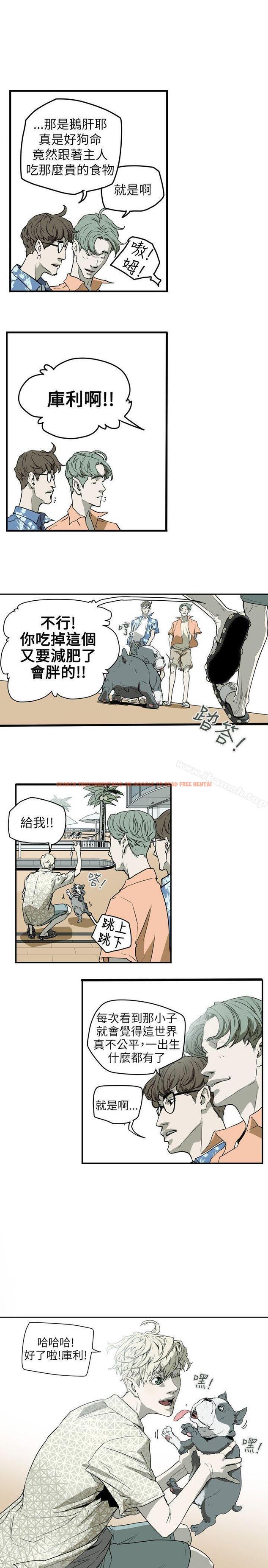 查看漫画Honey trap 甜蜜陷阱 - 第46話 - tymanga.com中的371662图片