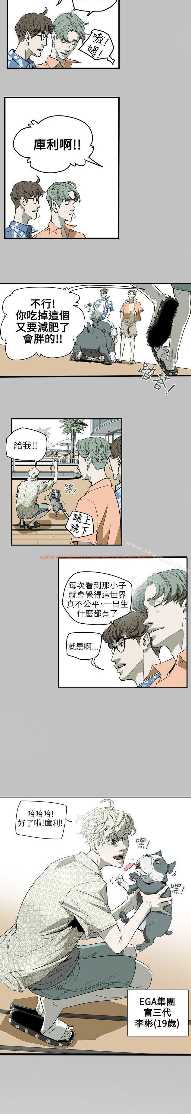 查看漫画Honey trap 甜蜜陷阱 - 第47話 - tymanga.com中的371697图片