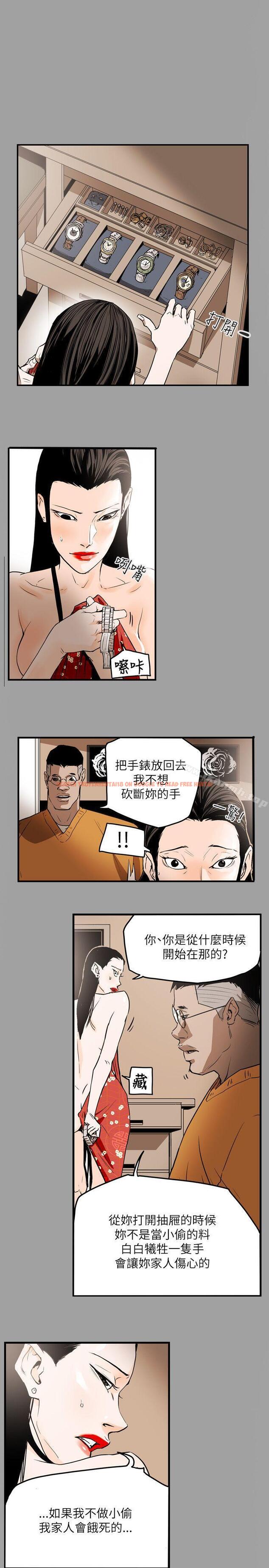 查看漫画Honey trap 甜蜜陷阱 - 第47話 - tymanga.com中的371757图片