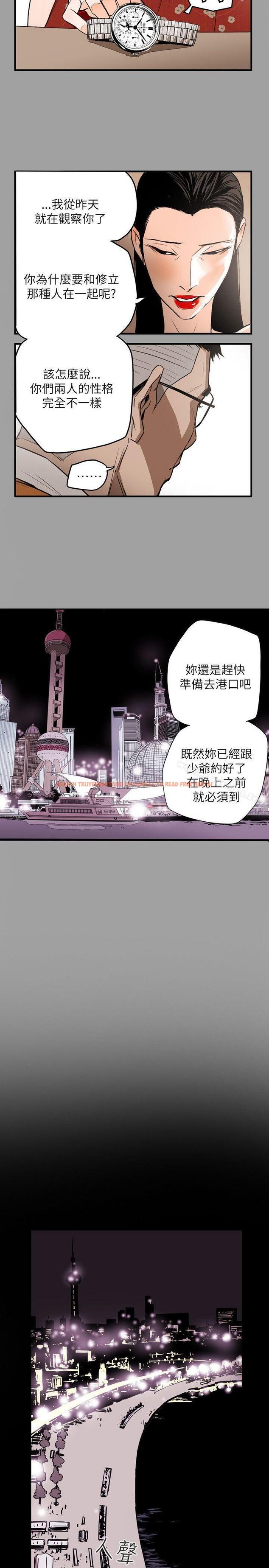 查看漫画Honey trap 甜蜜陷阱 - 第47話 - tymanga.com中的371771图片