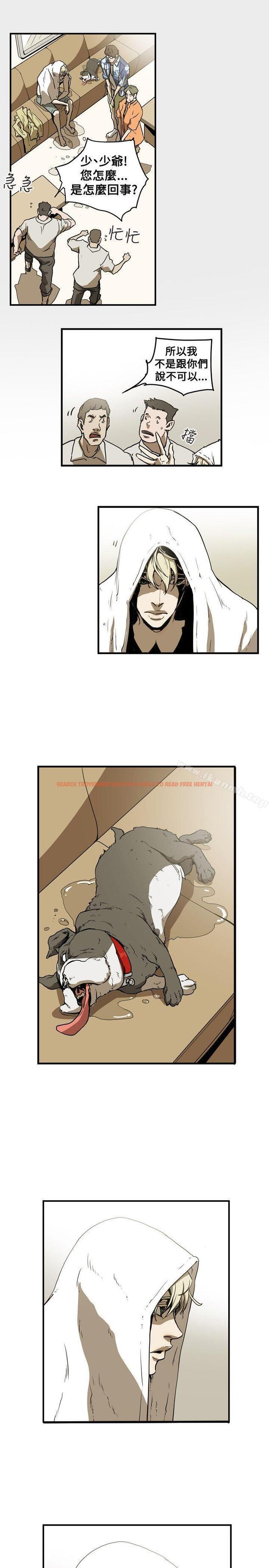 查看漫画Honey trap 甜蜜陷阱 - 第47話 - tymanga.com中的371882图片