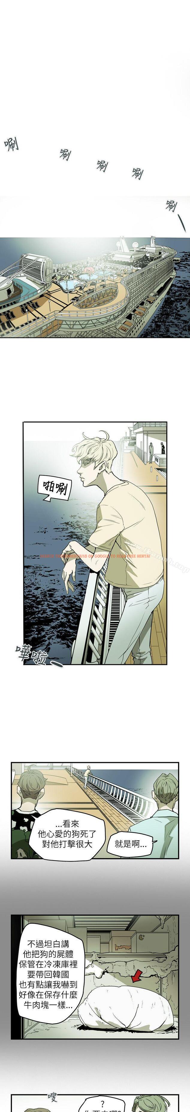 查看漫画Honey trap 甜蜜陷阱 - 第48話 - tymanga.com中的371955图片