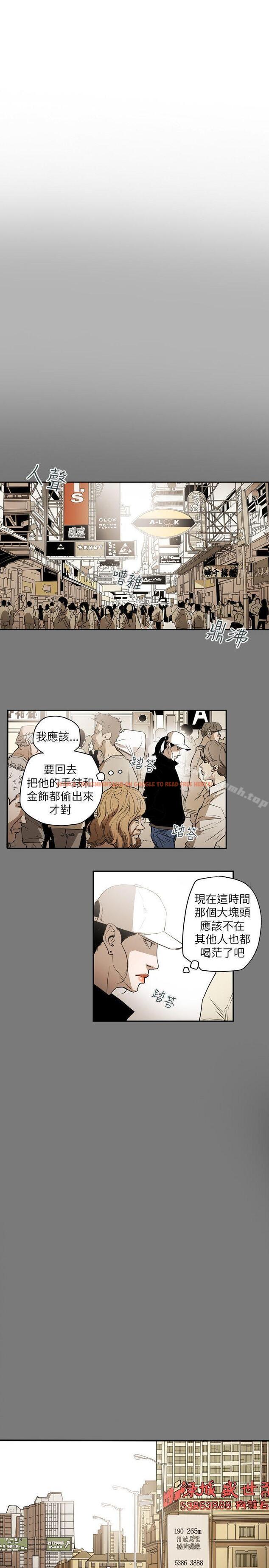 查看漫画Honey trap 甜蜜陷阱 - 第48話 - tymanga.com中的371985图片