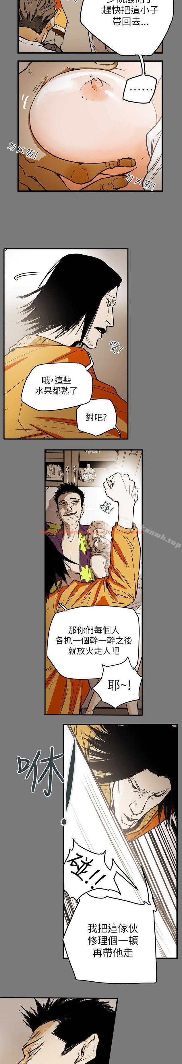 查看漫画Honey trap 甜蜜陷阱 - 第48話 - tymanga.com中的372005图片