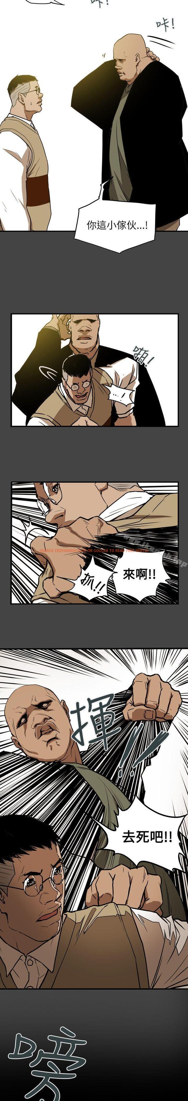 查看漫画Honey trap 甜蜜陷阱 - 第48話 - tymanga.com中的372064图片