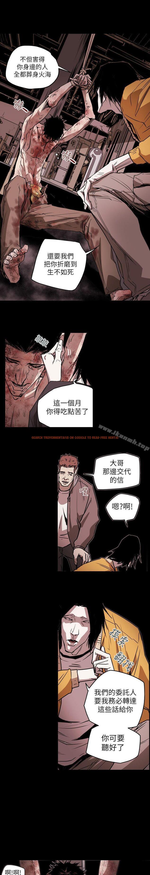 查看漫画Honey trap 甜蜜陷阱 - 第48話 - tymanga.com中的372085图片