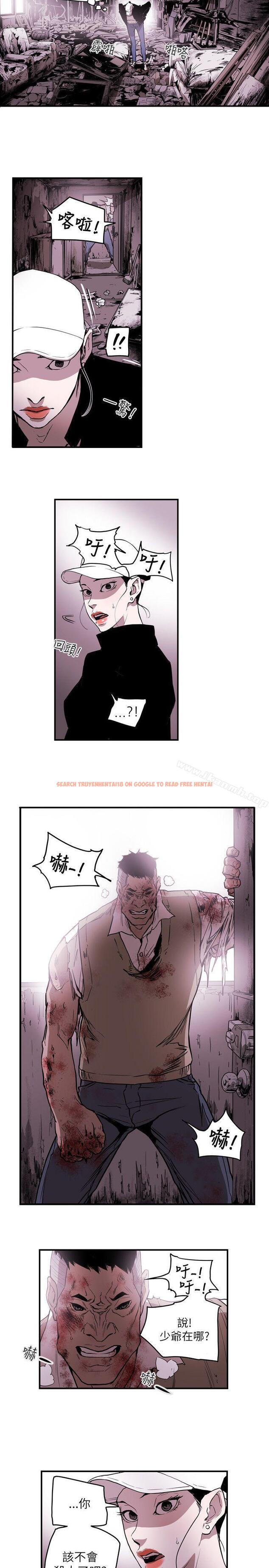 查看漫画Honey trap 甜蜜陷阱 - 第49話 - tymanga.com中的372147图片