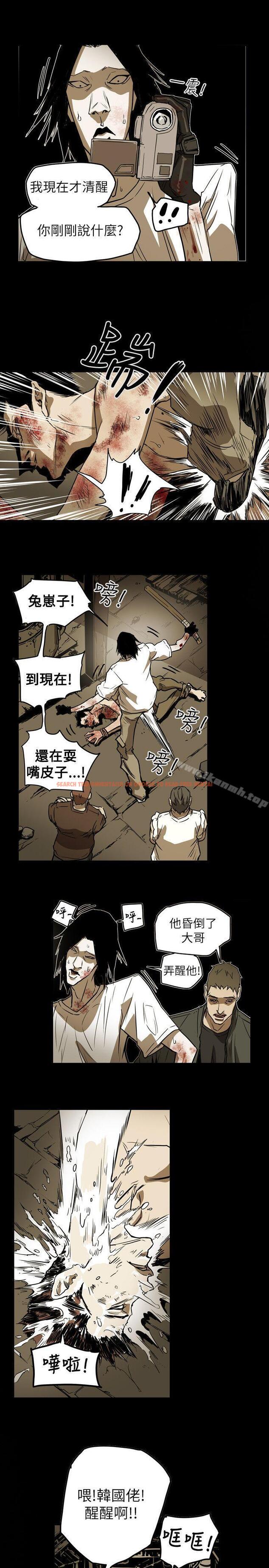 查看漫画Honey trap 甜蜜陷阱 - 第49話 - tymanga.com中的372184图片