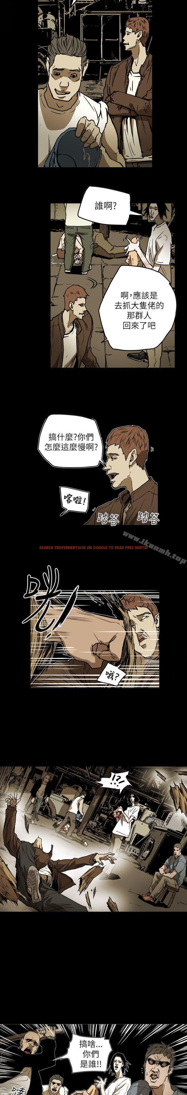 查看漫画Honey trap 甜蜜陷阱 - 第49話 - tymanga.com中的372199图片