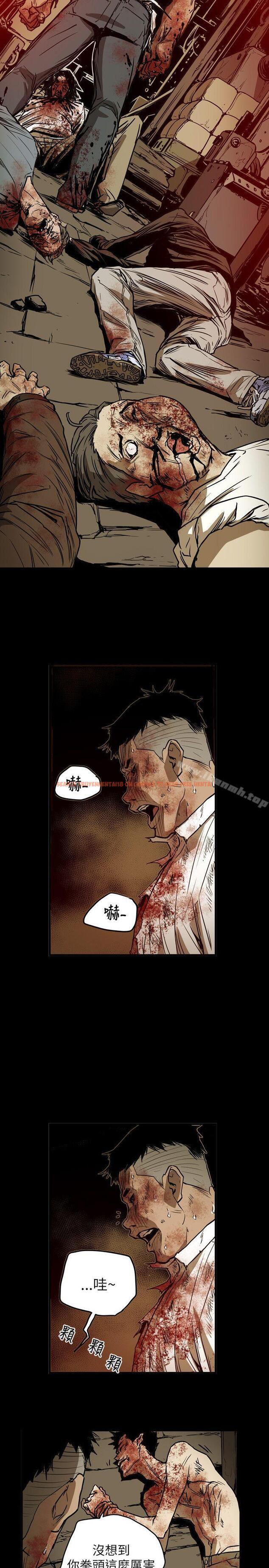 查看漫画Honey trap 甜蜜陷阱 - 第49話 - tymanga.com中的372230图片