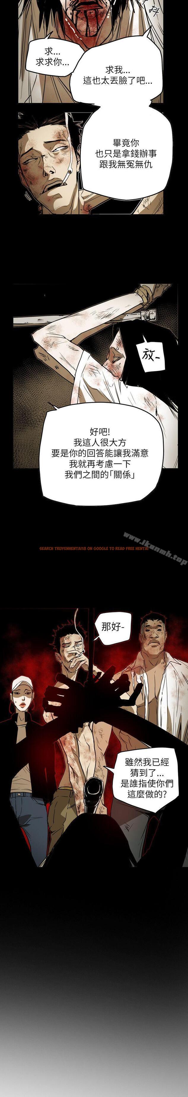查看漫画Honey trap 甜蜜陷阱 - 第49話 - tymanga.com中的372252图片