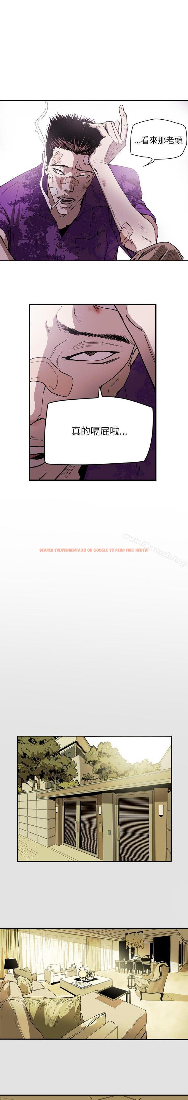 查看漫画Honey trap 甜蜜陷阱 - 第49話 - tymanga.com中的372286图片
