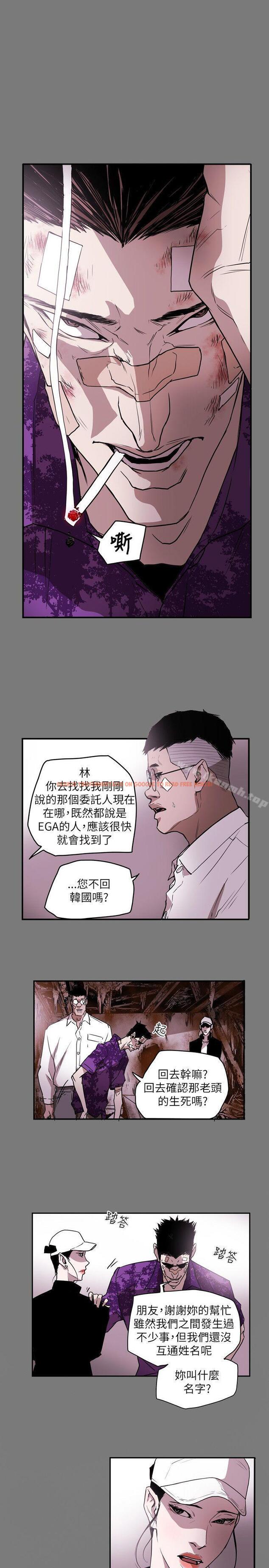 查看漫画Honey trap 甜蜜陷阱 - 第50話 - tymanga.com中的372335图片