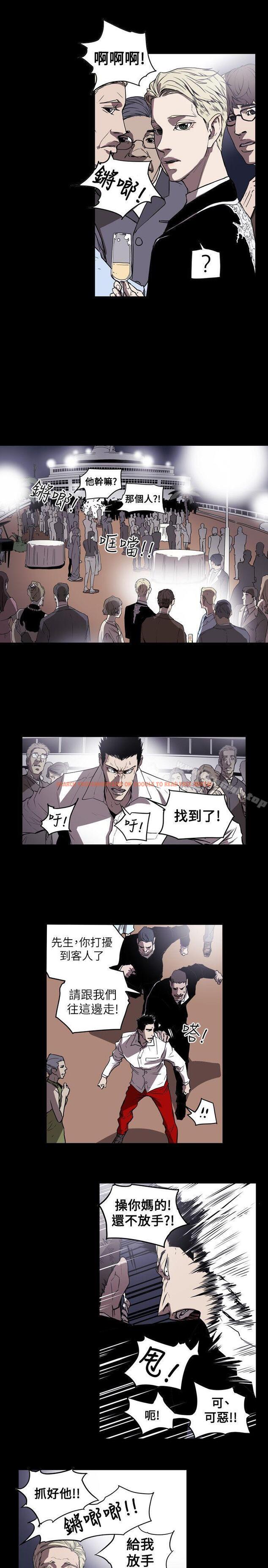 查看漫画Honey trap 甜蜜陷阱 - 第50話 - tymanga.com中的372395图片
