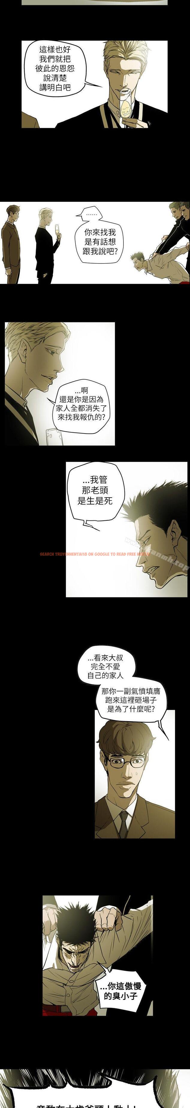 查看漫画Honey trap 甜蜜陷阱 - 第50話 - tymanga.com中的372431图片
