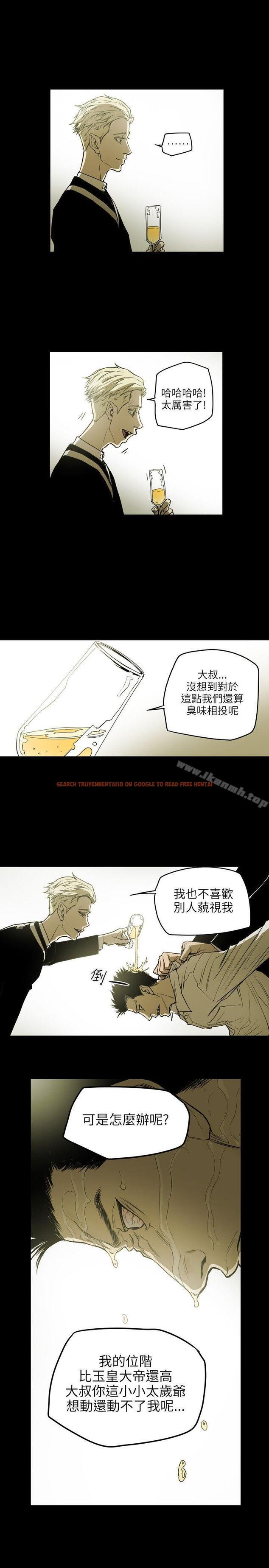 查看漫画Honey trap 甜蜜陷阱 - 第50話 - tymanga.com中的372453图片
