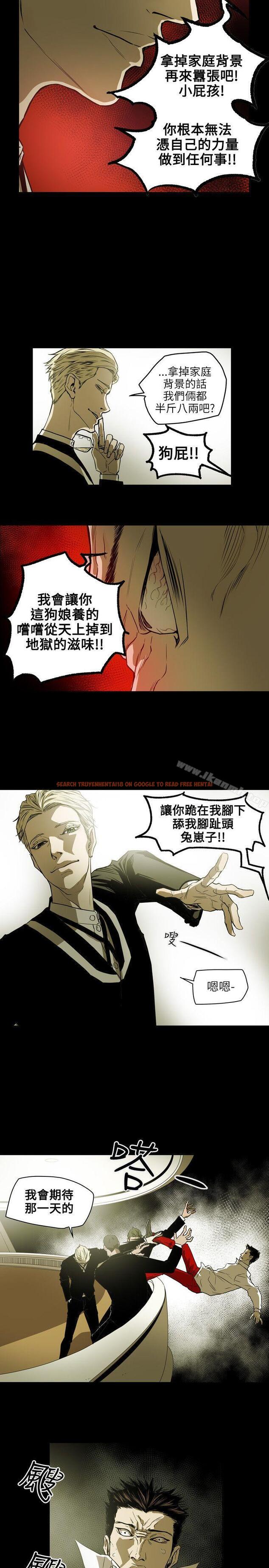 查看漫画Honey trap 甜蜜陷阱 - 第50話 - tymanga.com中的372482图片
