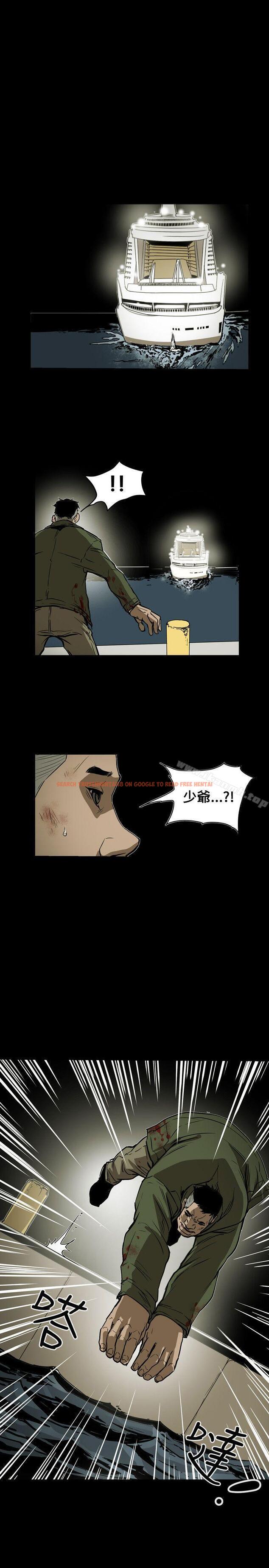 查看漫画Honey trap 甜蜜陷阱 - 第50話 - tymanga.com中的372510图片