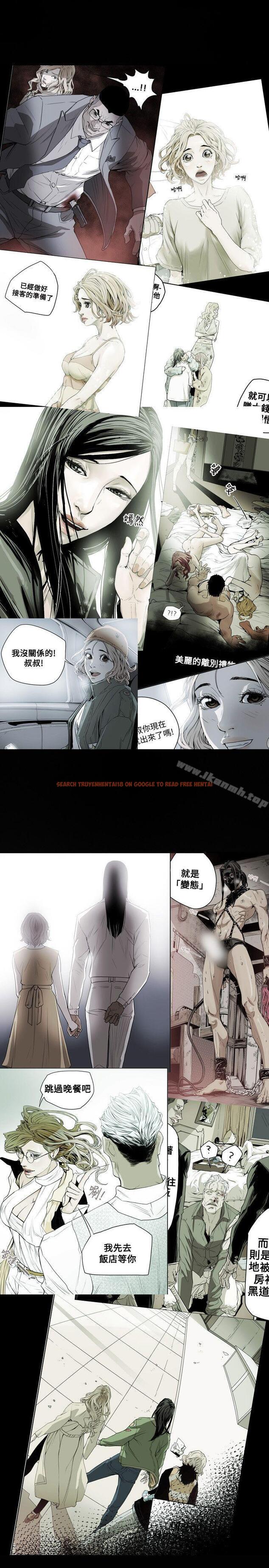 查看漫画Honey trap 甜蜜陷阱 - 第50話 - tymanga.com中的372559图片