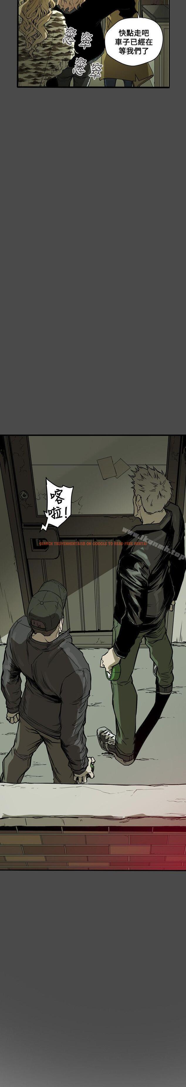 查看漫画Honey trap 甜蜜陷阱 - 第51話 - tymanga.com中的372621图片