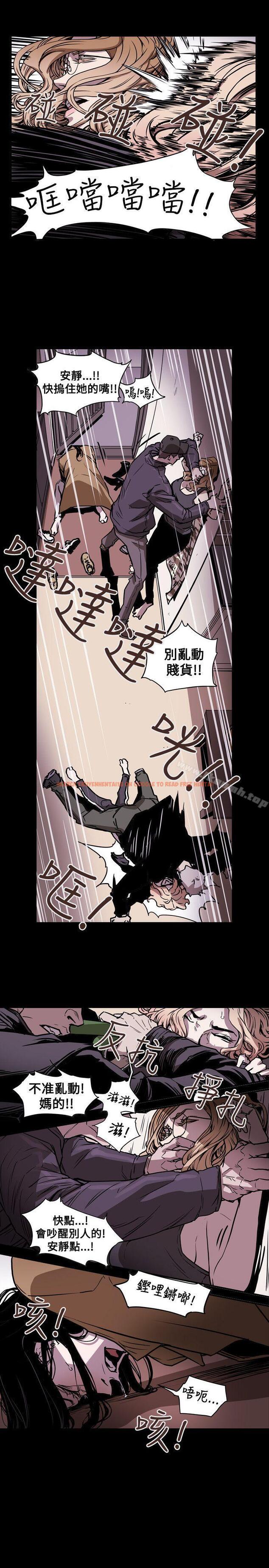 查看漫画Honey trap 甜蜜陷阱 - 第51話 - tymanga.com中的372680图片