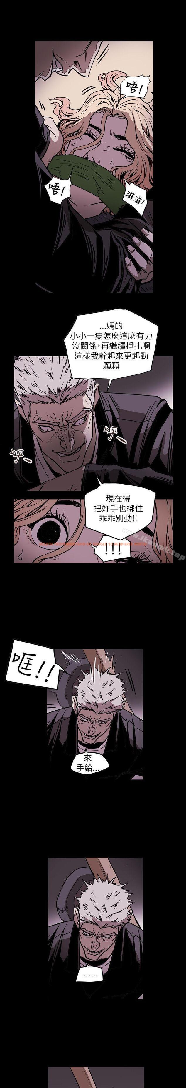 查看漫画Honey trap 甜蜜陷阱 - 第51話 - tymanga.com中的372692图片