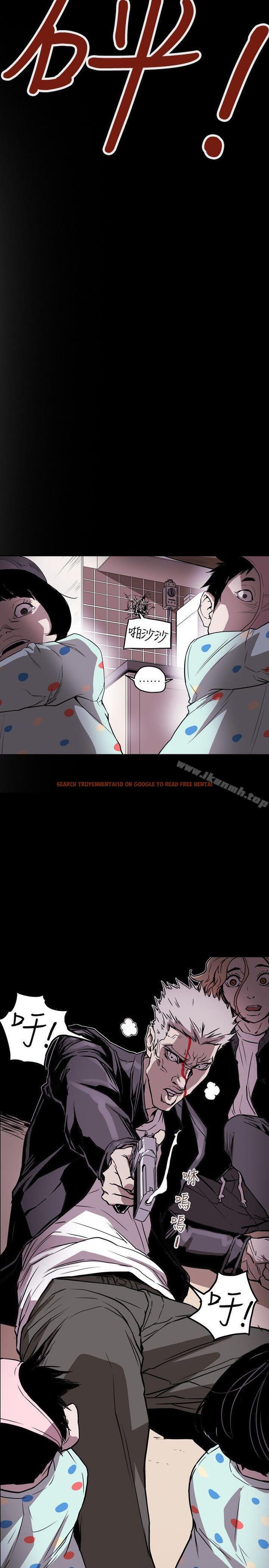 查看漫画Honey trap 甜蜜陷阱 - 第51話 - tymanga.com中的372726图片