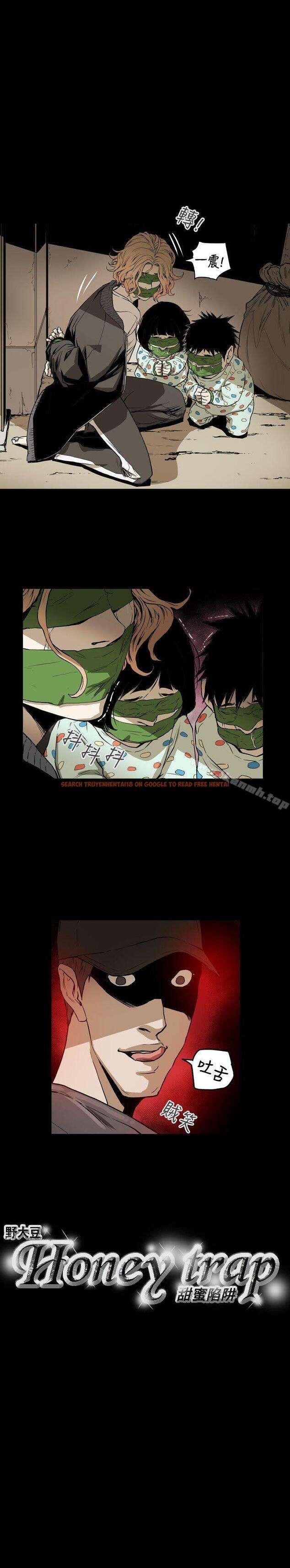 查看漫画Honey trap 甜蜜陷阱 - 第51話 - tymanga.com中的372822图片