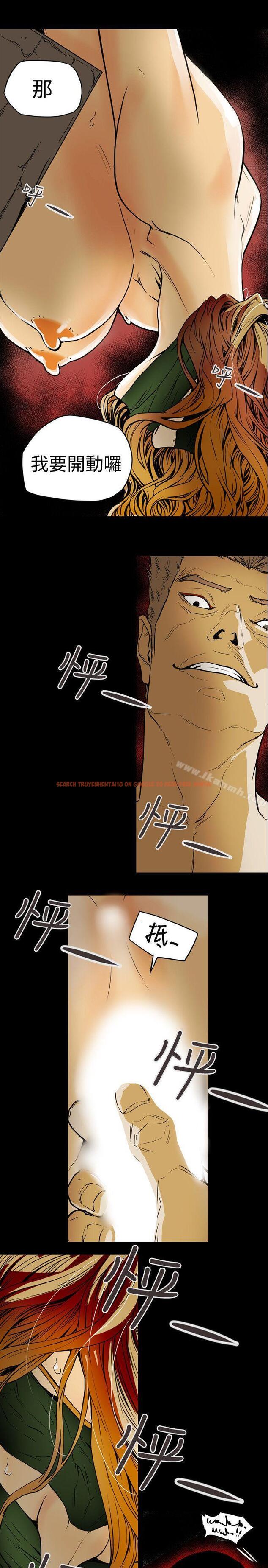 查看漫画Honey trap 甜蜜陷阱 - 第52話 - tymanga.com中的372963图片