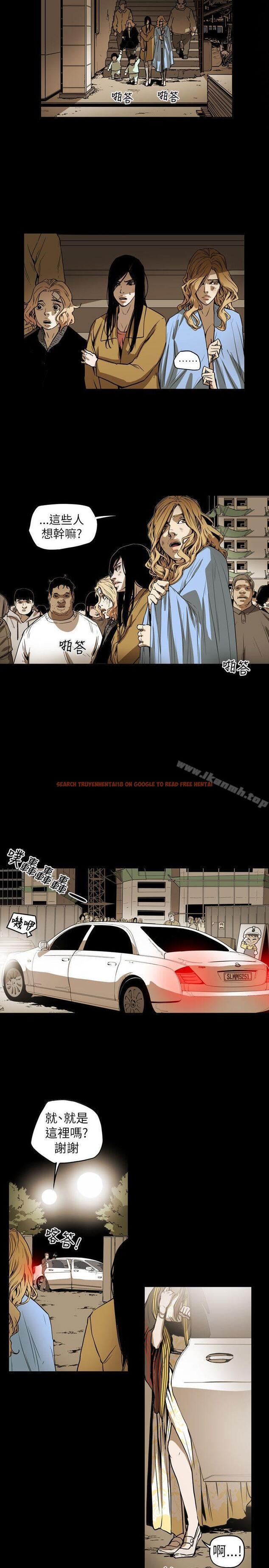 查看漫画Honey trap 甜蜜陷阱 - 第52話 - tymanga.com中的373003图片