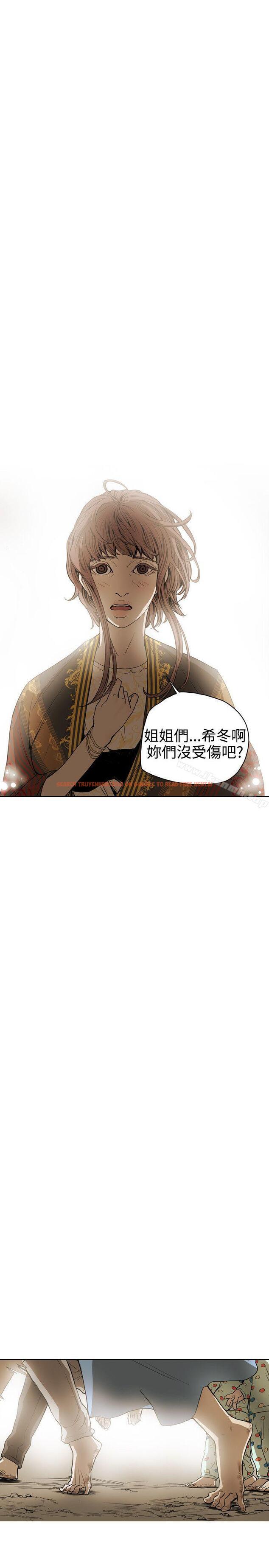 查看漫画Honey trap 甜蜜陷阱 - 第52話 - tymanga.com中的373017图片
