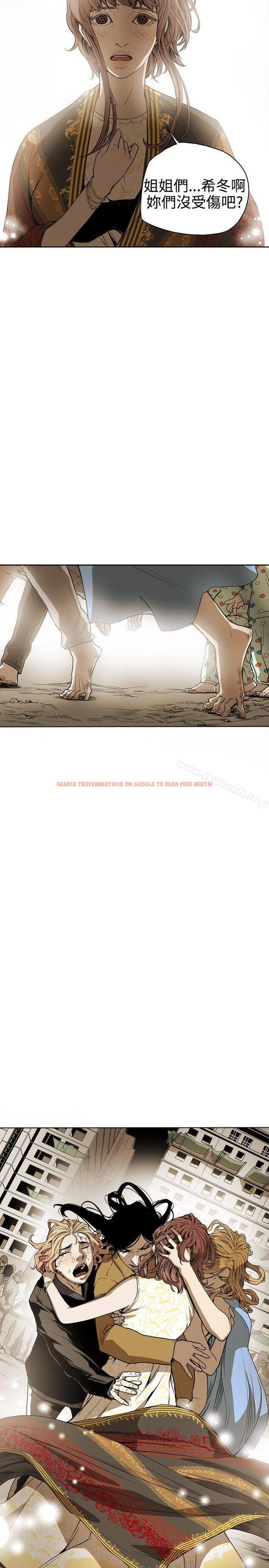 查看漫画Honey trap 甜蜜陷阱 - 第53話 - tymanga.com中的373056图片
