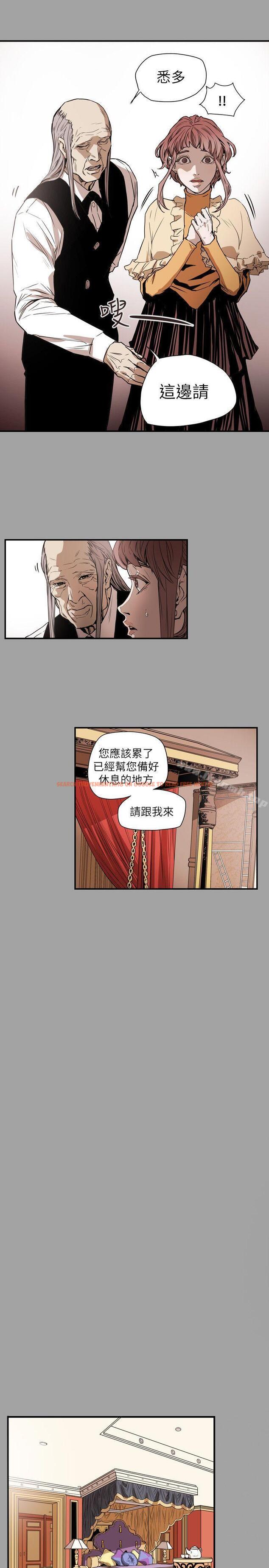 查看漫画Honey trap 甜蜜陷阱 - 第53話 - tymanga.com中的373174图片