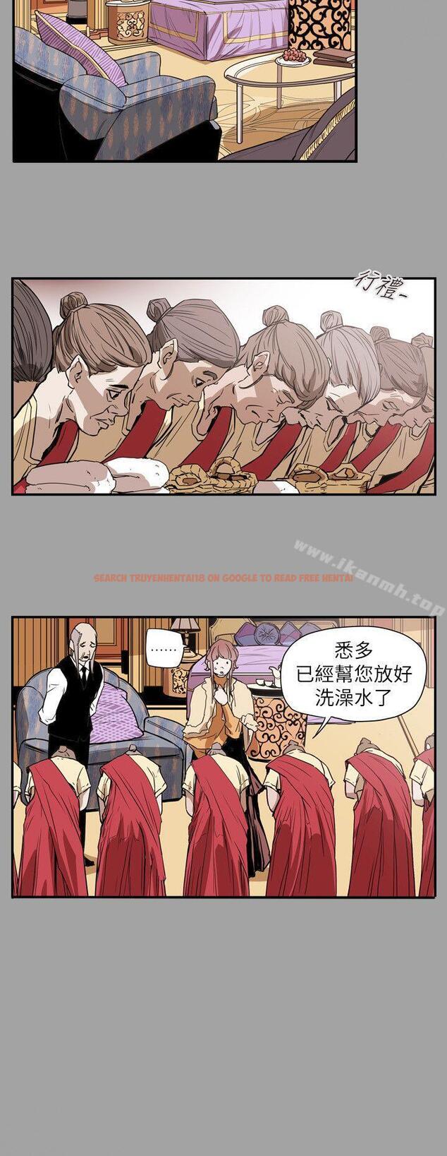 查看漫画Honey trap 甜蜜陷阱 - 第53話 - tymanga.com中的373181图片