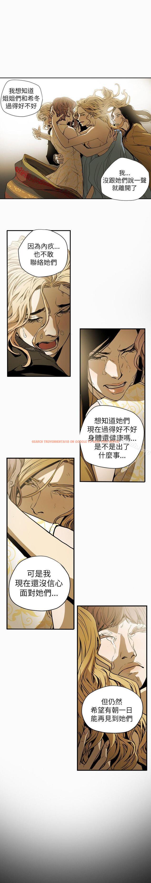 查看漫画Honey trap 甜蜜陷阱 - 第53話 - tymanga.com中的373234图片