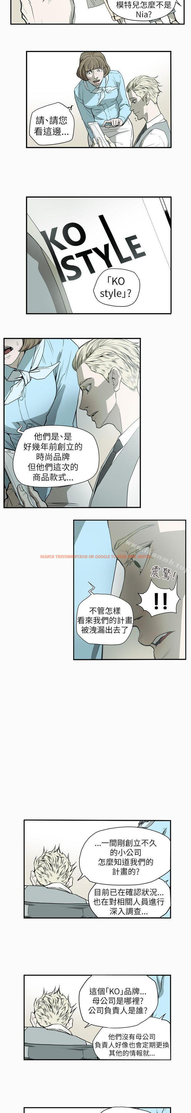 查看漫画Honey trap 甜蜜陷阱 - 第53話 - tymanga.com中的373286图片