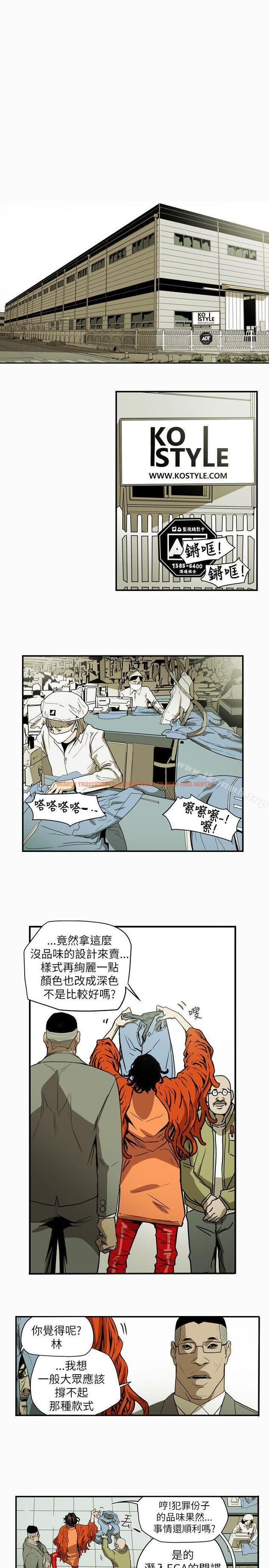 查看漫画Honey trap 甜蜜陷阱 - 第53話 - tymanga.com中的373306图片