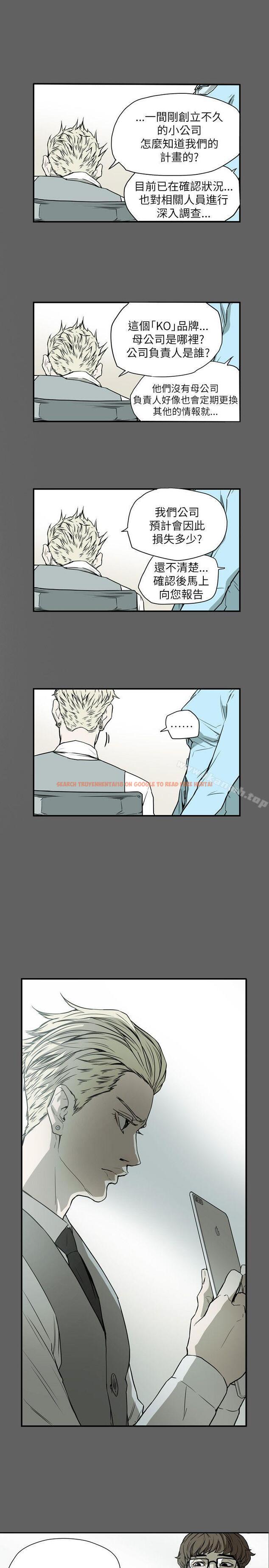 查看漫画Honey trap 甜蜜陷阱 - 第54話 - tymanga.com中的373328图片