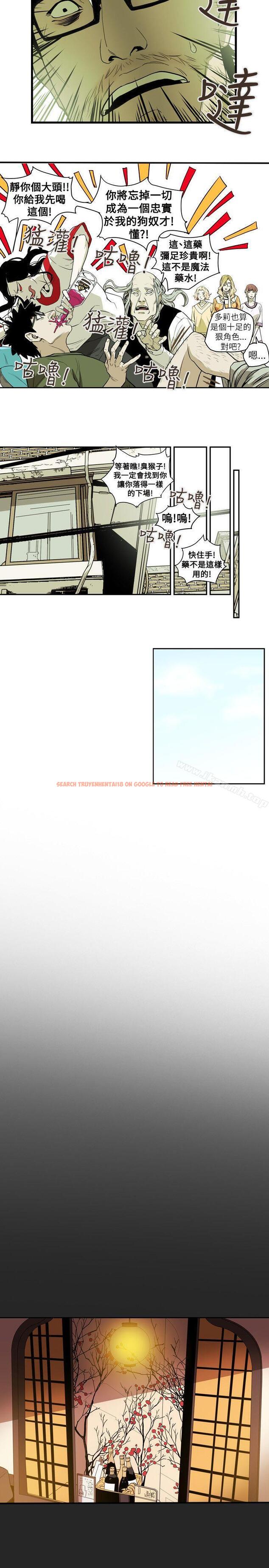 查看漫画Honey trap 甜蜜陷阱 - 第54話 - tymanga.com中的373446图片