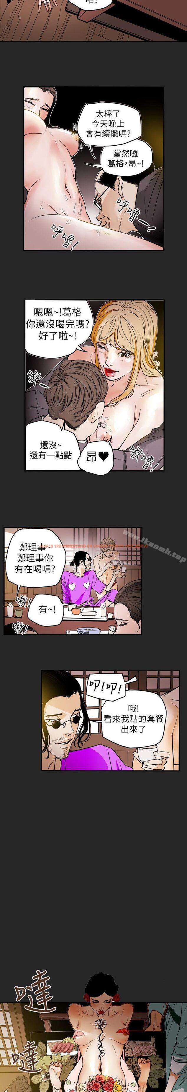 查看漫画Honey trap 甜蜜陷阱 - 第54話 - tymanga.com中的373498图片