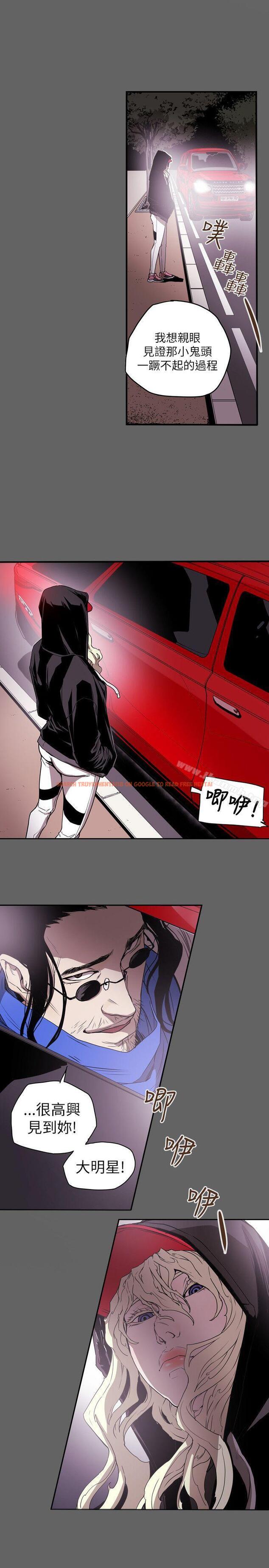 查看漫画Honey trap 甜蜜陷阱 - 第55話 - tymanga.com中的373563图片